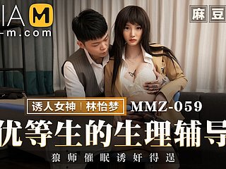 Trailer - Terapia prurient para estudante com tesão - Lin Yi Meng - MMZ -059 - Melhor vídeo pornô da Ásia precedent-setting