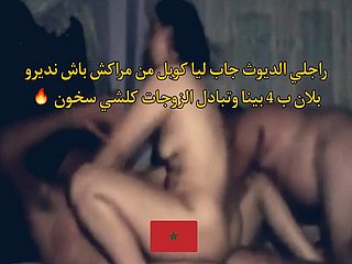 Arab Moroccan Cuckold Team of two Swapping Wives desire a4 вЂ“ hot 2021